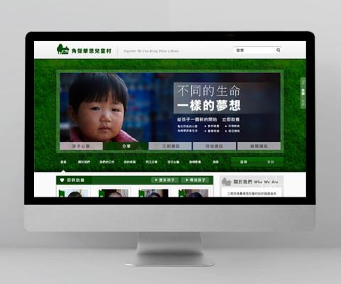 Children Village Website