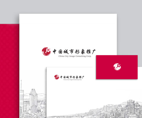 Branding – China City Image Consulting